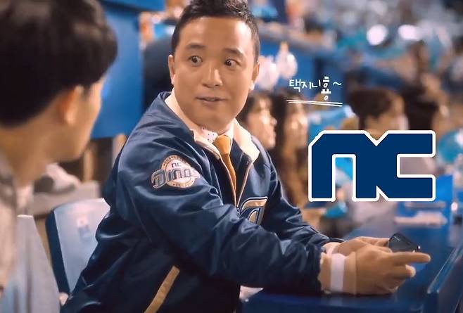 리니지M 광고에 직접 출연한 김택진 엔씨소프트 최고경영자(CEO)의 모습. [유튜브 '엔씨소프트' 유튜브 채널]