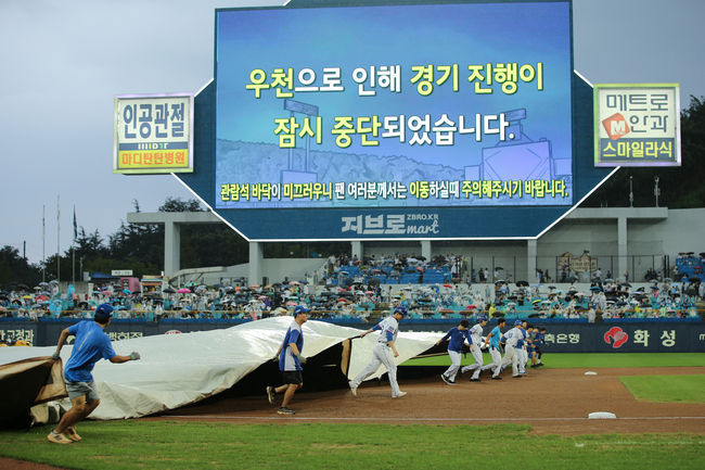 삼성 라이온즈 제공