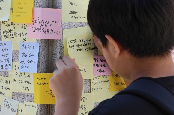 추모 메시지 남기는 어린이 - 2일 오전 한 어린이가 서울 양천구에 있는 초등학교 앞에 마련된 교사 A씨의 추모 공간에 메시지를 남기고 있다. 2023.9.2 연합뉴스