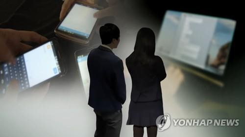 디지털성범죄 (CG) [연합뉴스TV 제공]