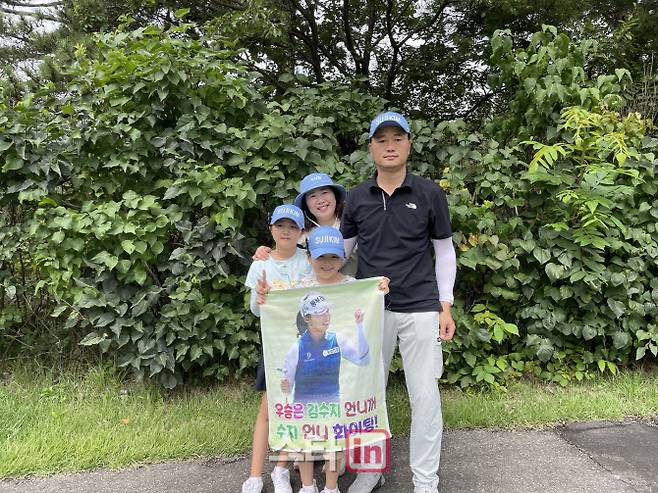 김수지를 응원하는 허윤서(왼쪽부터 시계 방향), 김지현, 허진백, 허윤채 가족.