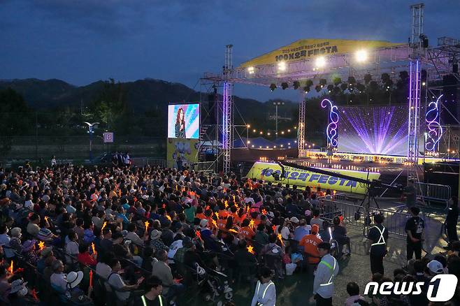 2023 국토정중앙 청춘양구 배꼽축제 무대공연.(양구군 제공)/뉴스1