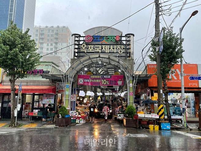 1일 옥포 국제시장 입구 모습. ⓒ데일리안 오수진 기자
