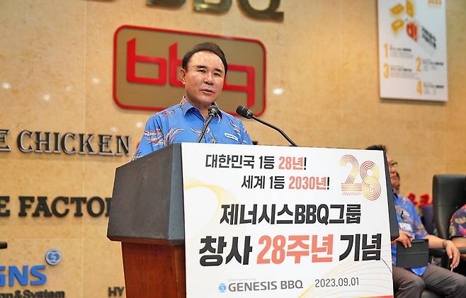 윤홍근 회장이 지난 1일 제너시스치킨대학에서 창사 28주년 기념사를 하고 있다. BBQ