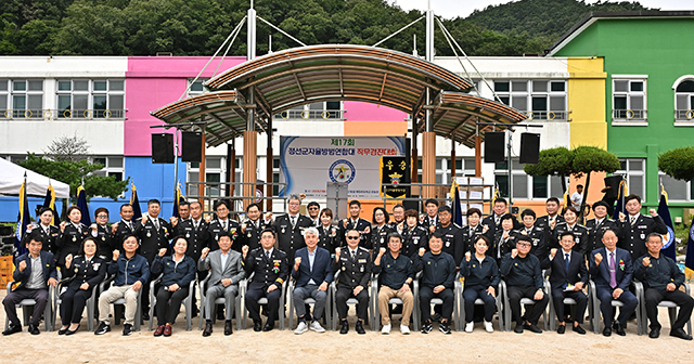 ▲3일 정선군 신동읍 예미초등학교 운동장에서 제17회 정선군자율방범연합대 직무경진대회가 열리고 있다. ⓒ정선군