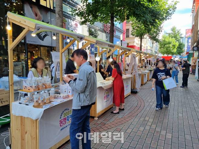 4일 대구 동성로에서 ‘황금녘 동행축제’ 부대행사가 진행되고 있다. (사진=김경은 기자)