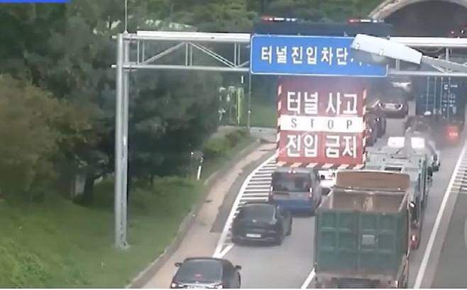 4일 청도군 청도읍 신대구부산간고속도로 대구방향 청도2터널 안에서 사고로 화재가 발생하자 터널 입구의 진입차단기가 내려오는 모습. (사진=MBC 화면 캡처)