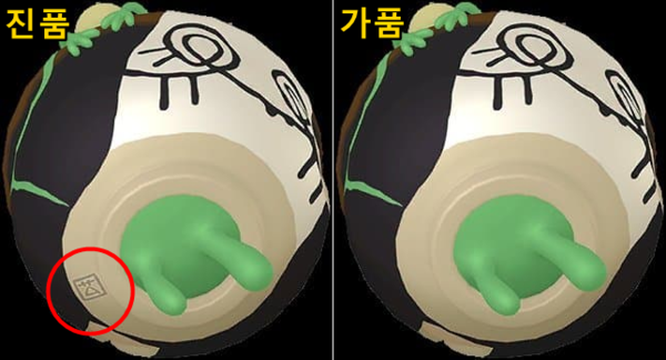 - 진품과 가품 차이&nbsp;(이미지 출처 : Centro Pokemon)