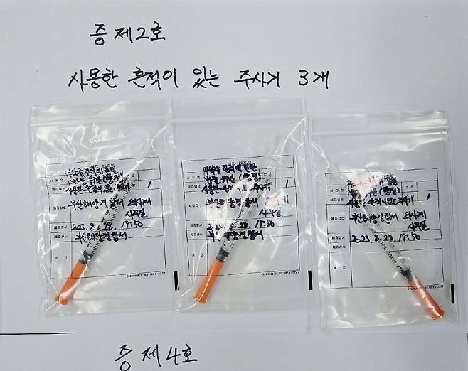 부산해양경찰서가 4일 필로폰 투약 혐의로 구속했다고 밝힌 전직 선원인 40대 A씨에게서 압수한 증거물들. /부산해양경찰서