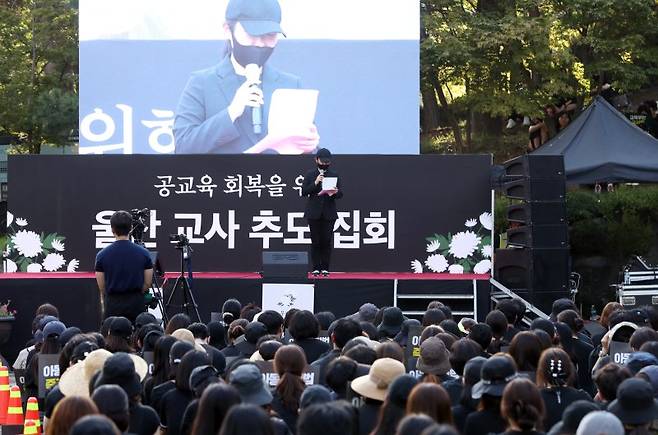 4일 오후 울산시교육청 앞에서 열린 서울 서이초 사망 교사 49재 추모집회에 참석한 동료 교사들이 교육권 보장을 촉구하고 있다. 뉴스1