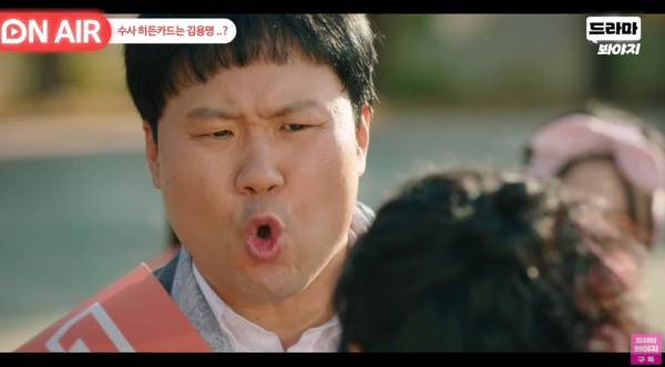 사진=JTBC 유튜브 캡처