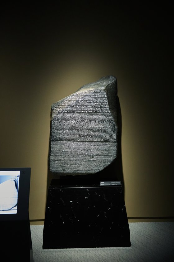 기원전 196년 만들어진 ‘로제타석’은 고대 이집트 프톨레마이오스 왕조 5번째 왕인 프톨레마이오스 5세의 업적을 기리는 비석으로, 성각문자(상단)·디모틱(고대 이집트 민중문자·중단)·그리스문자(하단)로 기록됐다.