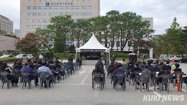 대전교원단체총연합회가 4일 오후 5시 30분 대전교육청 주차장에서 '故서이초 선생님 49재 추모식'을 개최했다.   사진=이익훈 기자