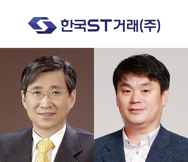 한국ST거래의 조원동 대표(좌측)와 정상준 대표/사진제공=한국ST거래