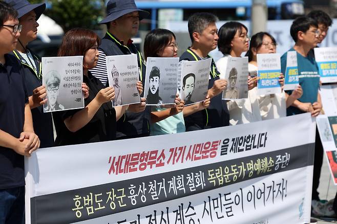 서울겨레하나 관계자들이 9월1일 오후 서울 독립문 앞에서 홍범도 장군 흉상 철거 계획 철회 등을 촉구하는 기자회견을 하고 있다. ⓒ연합뉴스