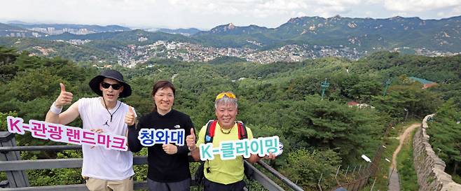 장미란 문화체육관광부 2차관(가운데)이 산악인 엄홍길 대장(오른쪽), 방송인 파비앙(오른쪽 두번째)과 5일 서울 종로구 북악산 청와대 전망대에 올라 기념 촬영하고 있다. 장 차관은 이날 국내 대학생·외국인 유학생 등 20여명과 함께 ‘청와대 K-클라이밍 행사’에 참석해 청와대 권역 관광코스 10선 중 ‘K-클라이밍’에 포함된 북악산 등산 코스를 답사했다(사진=문체부 제공).