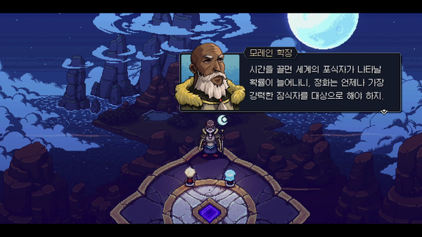 - 스토리 반전은 없습니다&nbsp;