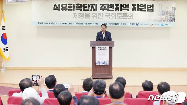 5일 서울특별시 국회의사당 의원회관에서 열린 석유화학단지 주변 지역 지원법 제정 관련 국회 토론회에서 이완섭 서산시장이 축사 모습.(서산시 제공)/뉴스1