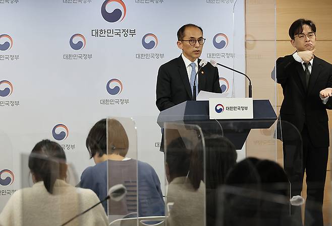 고학수 개인정보보호위원장이 지난 3월 정부서울청사 브리핑실에서 ‘개인정보 보호법’ 개정안 관련 브리핑을 하고 있다. (사진=저작권자(c) 연합뉴스, 무단 전재-재배포 금지)