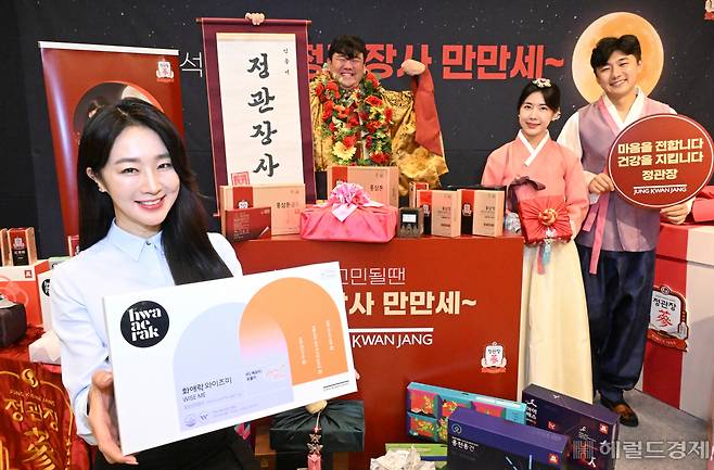 정관장 '올 추석 힘이되는 선물' 프로모션 사진행사가 5일 서울 중구의 한 가게에서 열려 모델들이 제품을 선보이고 있다. 임세준 기자