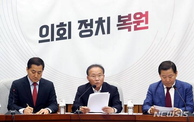 [서울=뉴시스] 조성봉 기자 = 윤재옥 국민의힘 원내대표가 5일 오전 서울 여의도 국회에서 열린 원내대책회의에서 발언하고 있다. 2023.09.05. suncho21@newsis.com