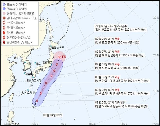 제13호 태풍 '윈욍(YUN-YEUNG)'이 5일 오후 9시께 일본 오키나와 남동쪽 약 600㎞ 부근 해상에서 발생했다고 기상청이 전했다. *재판매 및 DB 금지