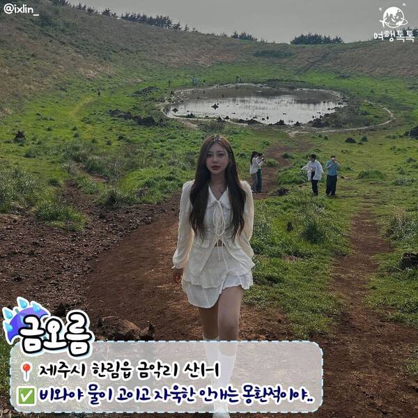제주 비올때 가볼만한 곳 /&nbsp;@ixlin_&nbsp;