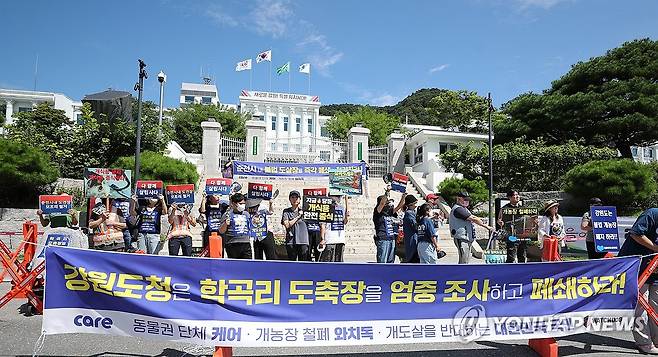 동물단체 "불법 도축장 단속하라" (춘천=연합뉴스) 강태현 기자 = 5일 오전 강원도청 앞에서 동물권단체 케어와 와치독 관계자들이 지역 내 불법 개도살장과 개농장 단속·행정 처분 등을 요구하는 집회를 벌이고 있다.
    이들은 흑염소 도축장으로 신고해놓고 불법으로 개를 도축한 학곡리 한 도견장 등과 같이 허가없이 가축을 도살하거나 불법적으로 이를 판매하는 행위 등을 단속해야 한다고 촉구했다. 2023.9.5