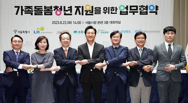 8월 22일 서울시청에서 열린 가족돌봄청년지원을 위한 업무협약식에서 한철수 서울사회복지협의회 부회장(왼쪽부터), 이수경 초록우산 사무총장, 김남철 365mc 대표이사, 오세훈 서울시장, 오주헌 한국토지주택공사 서울지역본부장, 유원식 희망친구 기아대책 회장, 주세호 효림의료재단 관리이사 등이 협약을 맺은 뒤 기념촬영하고 있다. [사진제공=서울시]