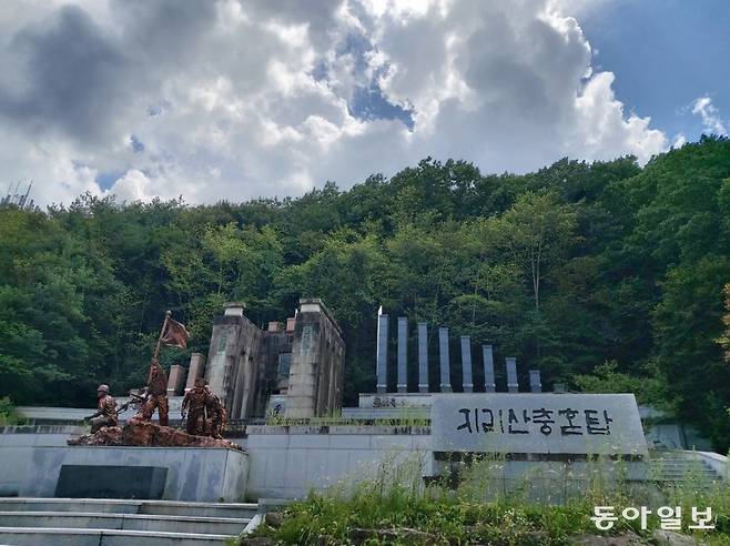 전북 남원 지리산 뱀사골 입구에 세워진 지리산 충혼탑. 공비토벌 과정에서 희생된 민 경 군 7200여명의 영령을 모신 곳이다. 남원=구자룡 기자