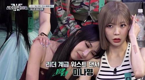 딥앤댑 미나명은 리더 계급 ‘워스트 댄서’로 지목됐다 사진=Mnet ‘스트릿 우먼 파이터2’ 캡쳐