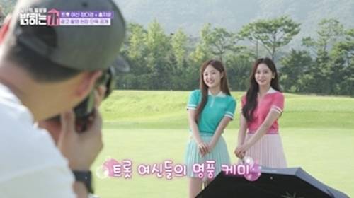 홍지윤이 정다경의 ‘짱친’으로 스튜디오에 특별한 손님으로 등장했다. 사진=SBS FiL ‘당신의 일상을 밝히는가’ 캡쳐