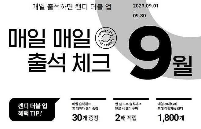 (사진=롯데인터넷면세점 캡처) *재판매 및 DB 금지