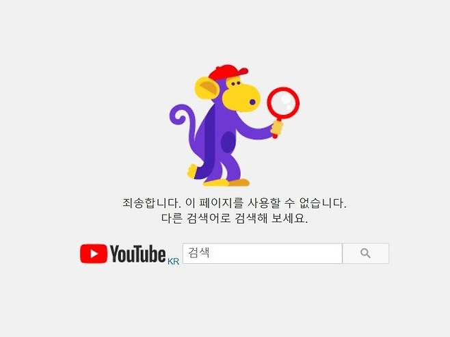 출처 | 조민 유튜브