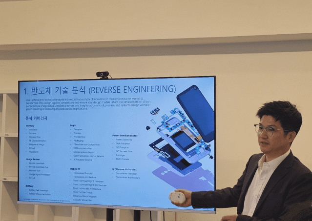 옥남도 테크인사이츠코리아 지사장(사진=장경윤 기자)