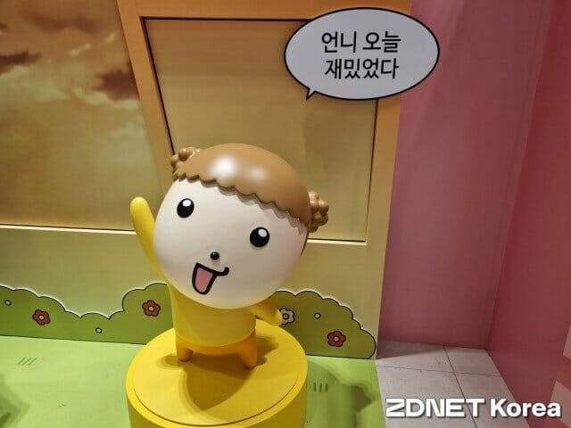 여의도 더현대서울 지하1층 대행사장에서 열린 네이버웹툰 '툰 페스티벌'