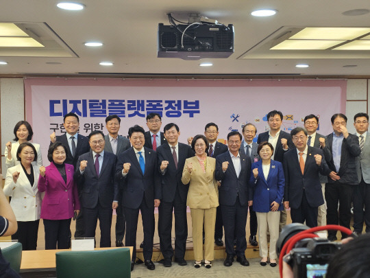 '디지털플랫폼 정부 구현을 위한 국회 토론회'가 7일 국회 의원회관에서 열렸다. 국회 과방위 장제원(앞줄 왼쪽 네 번째) 위원장, 홍석준(앞줄 왼쪽 세 번째) 의원, 고진(앞줄 왼쪽 다 섯번째) 디지털플랫폼정부위원회 위원장, 박윤규(앞줄 오른쪽 첫 번째) 과기정통부 2차관 등 참가자들이 기념촬영하는 모습. 팽동현 기자