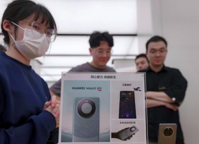 지난달 31일 중국 상하이의 화웨이 매장에서 중국인들이 새로 출시된 화웨이 스마트폰 ''메이트60 프로'를 살펴보고 있다. 상하이=EPA 연합뉴스