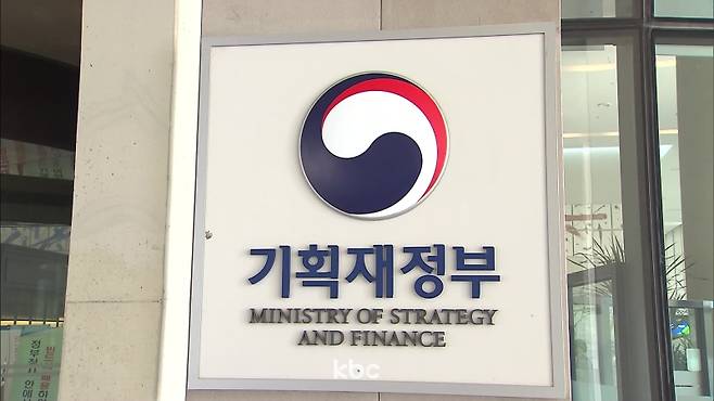 ▲기획재정부