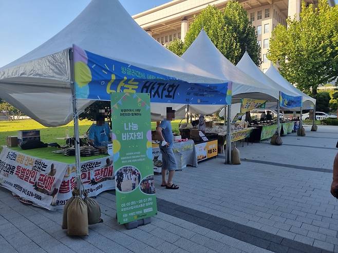 7일 국회에서 열린 '방글라데시-네팔 어린이와 함께하는 나눔 바자회'에서 이재명 더불어민주당 대표 지지자들이 항의하고 있다.