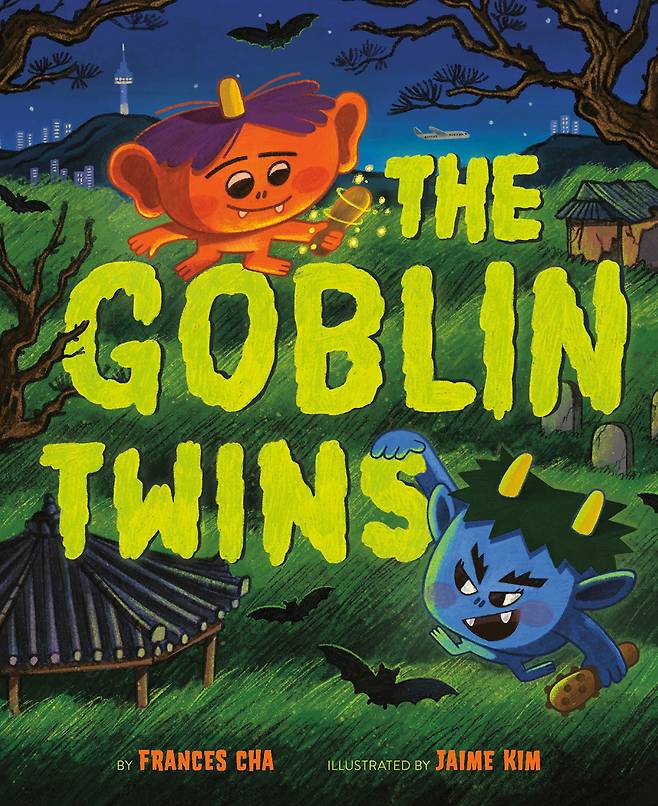 "The Goblin Twins," written by Frances Cha, illustrated by Jaime Kim (Crown Books for Young Readers)