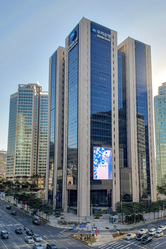 Woori Bank office in central Seoul [WOORI BANK]