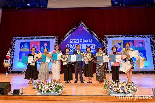 여수시가 지난 6일 여수 문화홀에서 양성평등주간 기념행사를 가졌다.(여수시 제공)