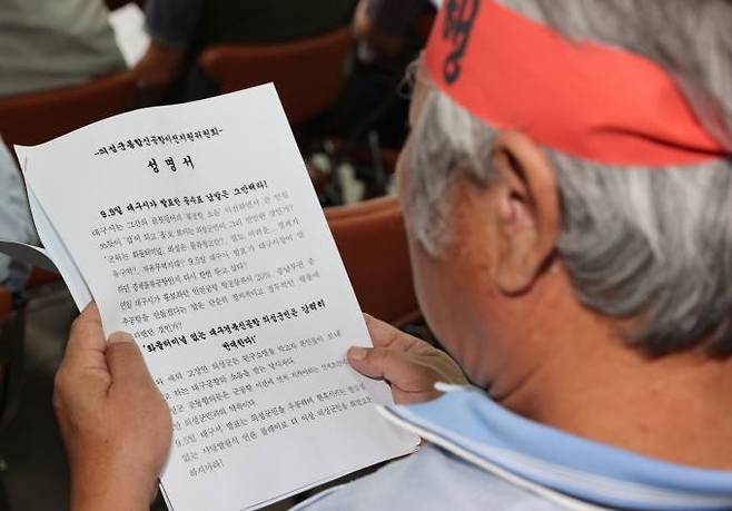 의성군 통합신공항 이전지원위원회와 이장협의회가 7일 대구경북통합신공항 화물터미널 입지와 관련해 대구시를 규탄하는 성명서를 발표했다. (의성군 통합신공항 이전지원위원회 제공) 2023.09.07