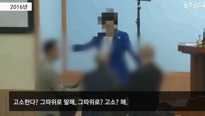 C목사의 신도 폭행 장면/사진=뉴스타파 유튜브 갈무리