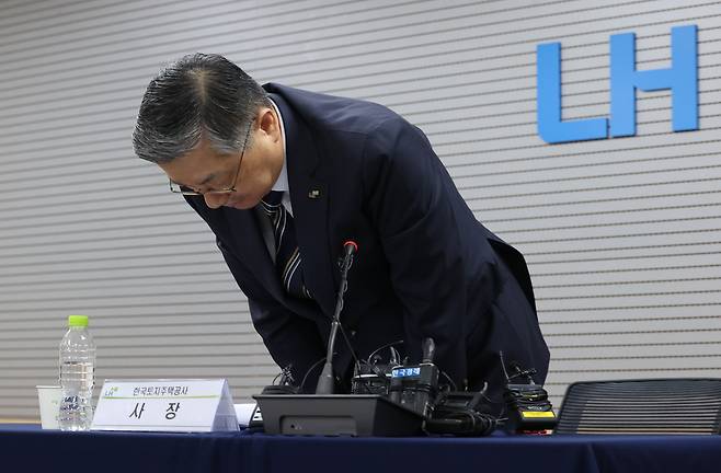 8월11일 이한준 한국토지주택공사(LH) 사장이 기자회견에서 사과 인사를 하고 있다. ⓒ연합뉴스