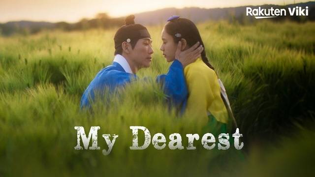 ‘연인’. 제공|라쿠텐 비키