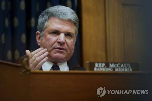 매콜 미 하원 외교위원장 [AP 연합뉴스 자료사진. 재판매 및 DB 금지]