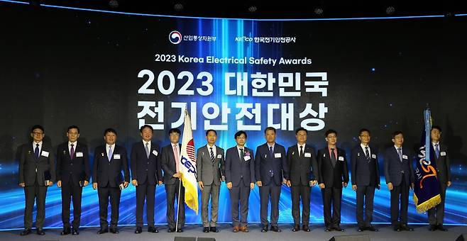 2023 대한민국 전기안전대상 시상식 [한국전력 제공. 재판매 및 DB 금지]