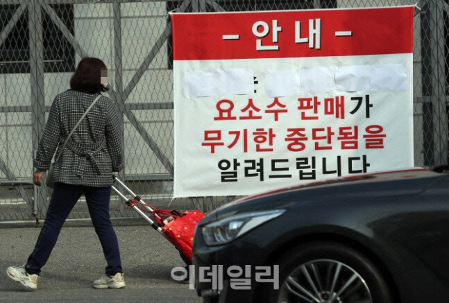 [이데일리 노진환 기자] 경유차량 운행에 필수적인 요소수가 품귀 현상을 보이고 있는 지난해 2021년 11월 한 시민이 카트를 끌고 경기도 부천시의 한 요소수 제조업체 정문으로 향하고 있다.